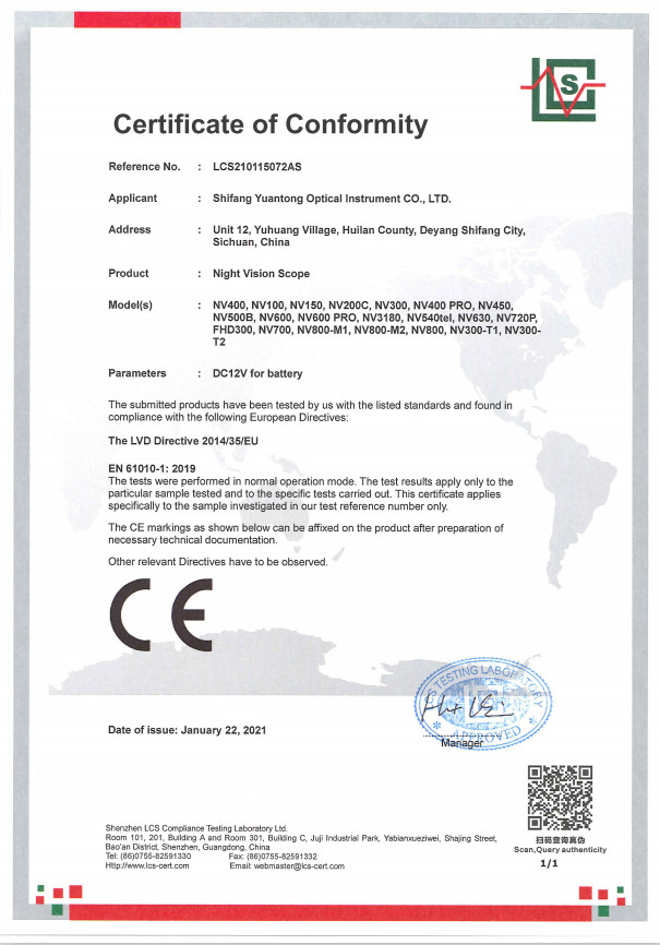 China Lijing International Optical Equipment Factory Certificaciones